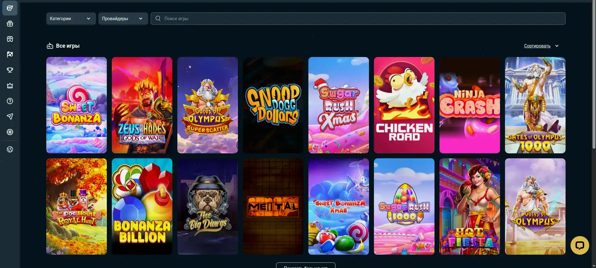 Игровые автоматы в казино Вулкан Рич на экране компьютера и телефона