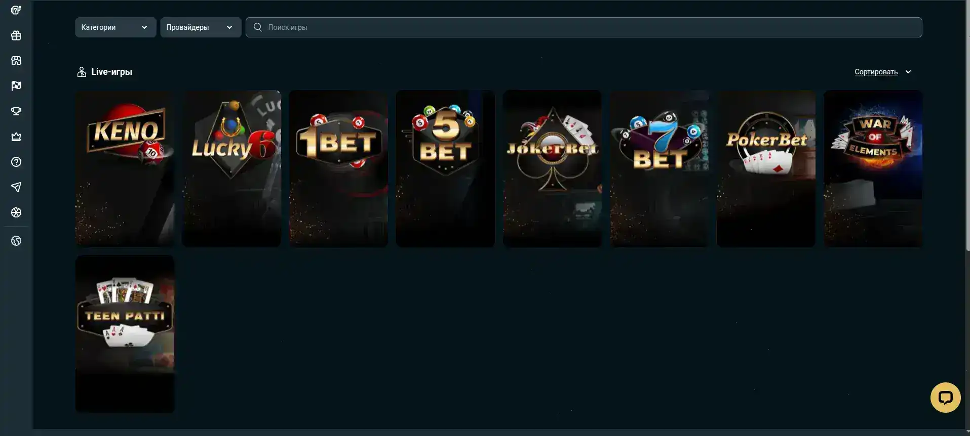 Программа лояльности и VIP клуб Вулкан Рич